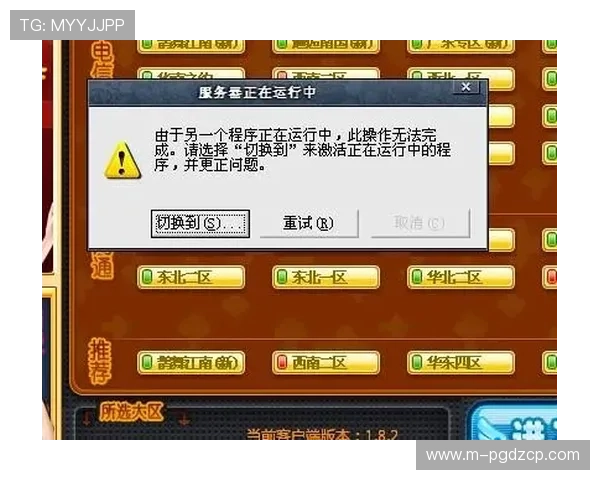 PG麻将模拟器安全稳定运行保障玩家隐私与数据安全的最佳选择推荐指南