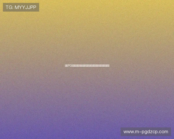 了解PG电子是否属于赌博范畴，帮助玩家正确认识线上娱乐的风险